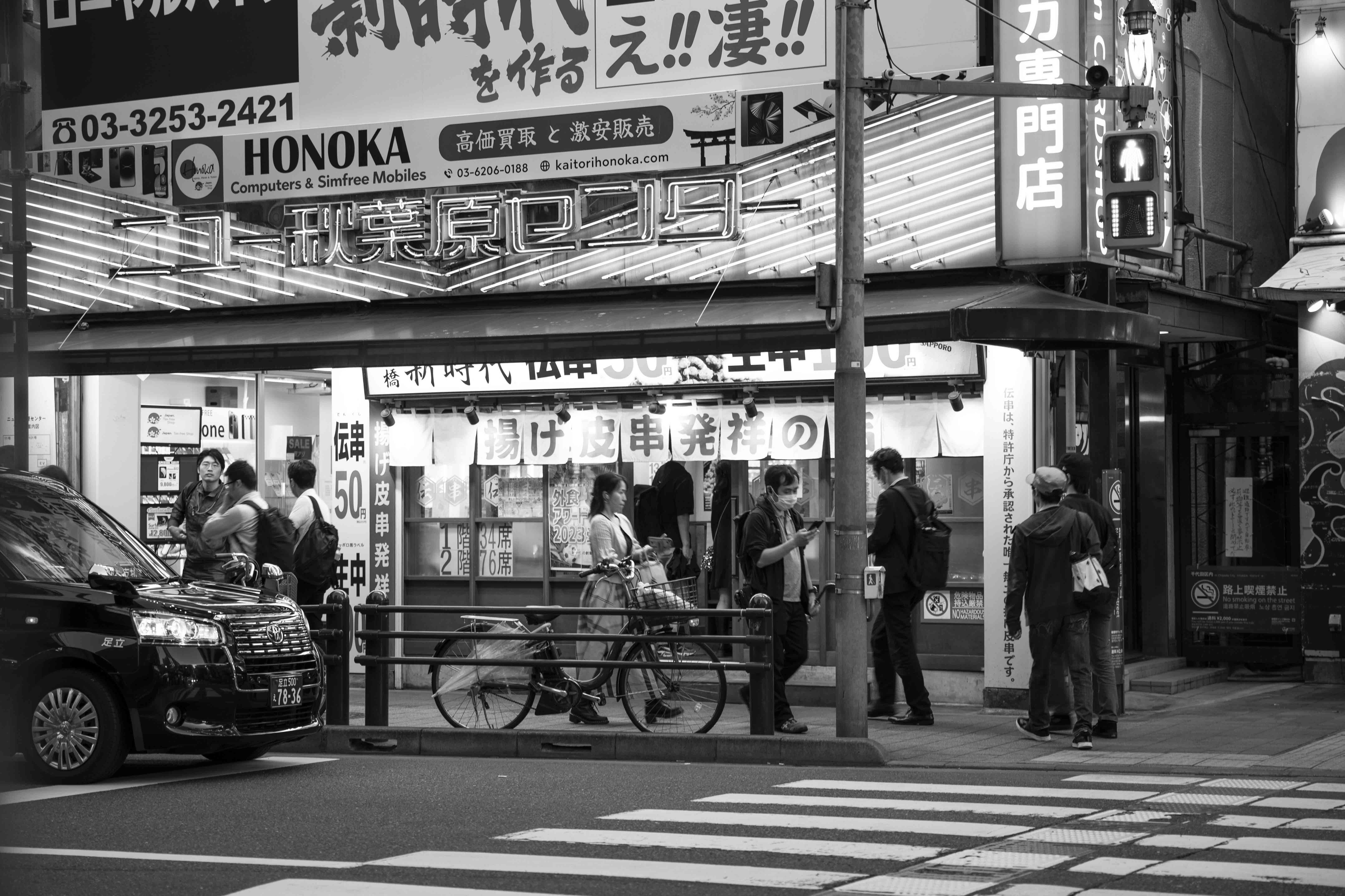 jpn2